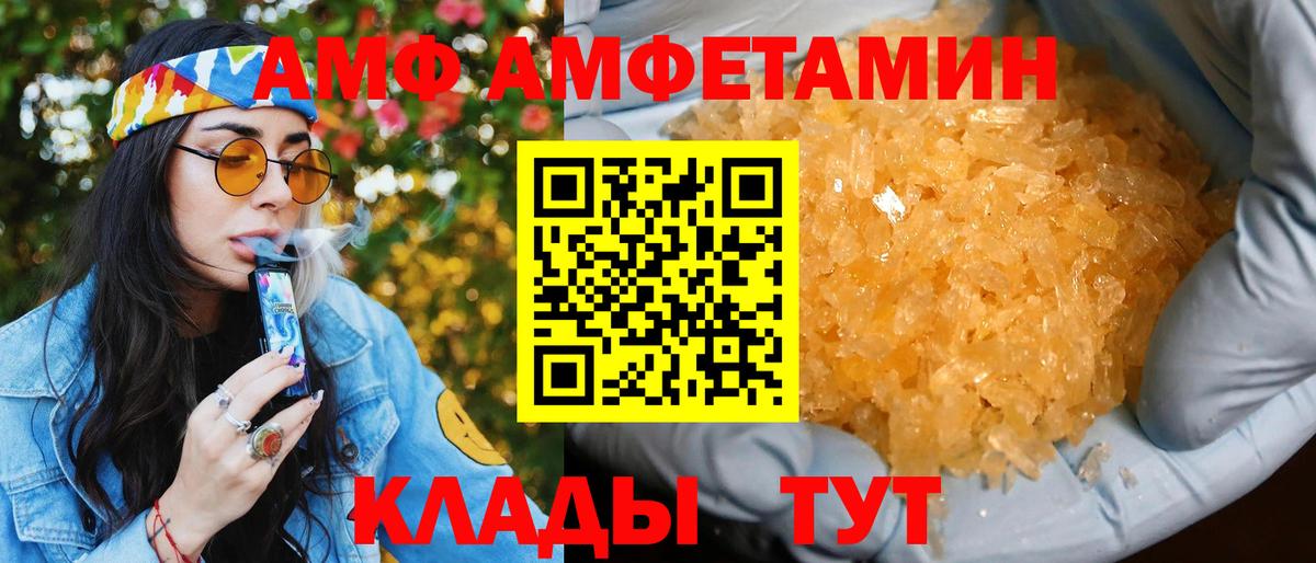 Амфетамин 98% Отрадный