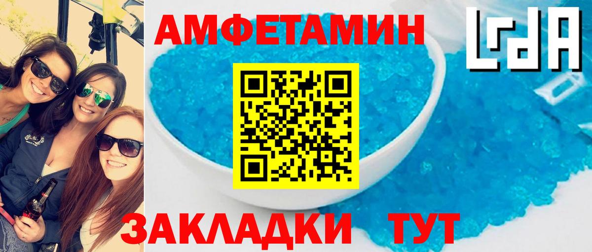 NBOMe Отрадный