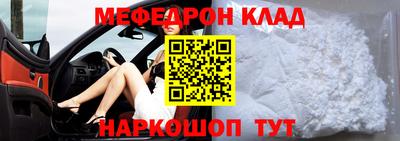 прущие крисы Среднеуральск