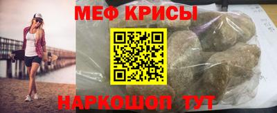 прущие крисы Среднеуральск