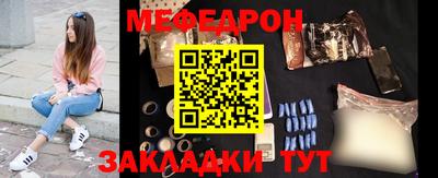 прущие крисы Среднеуральск