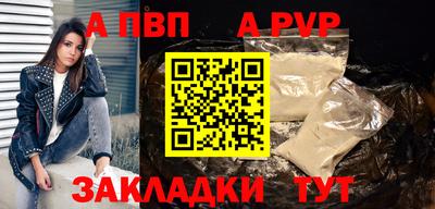 кристаллы Старая Купавна
