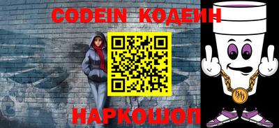 кристаллы Старая Купавна