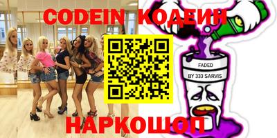 прущие крисы Среднеуральск
