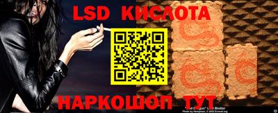 кристаллы Старая Купавна