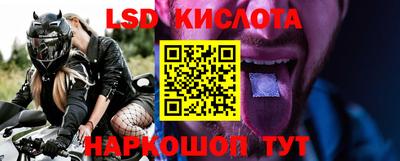 гидропоника Ставрополь