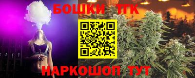 хмурый Татарск