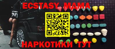 кристаллы Старая Купавна