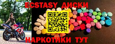 хмурый Татарск