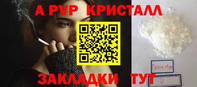 гидропоника Ставрополь