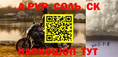 кристаллы Старая Купавна