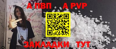 кристаллы Старая Купавна