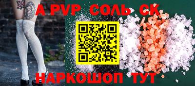 гидропоника Ставрополь