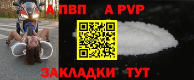 прущие крисы Среднеуральск