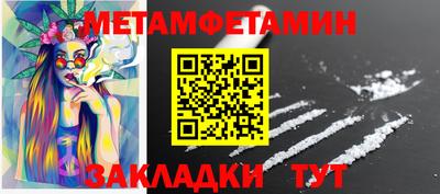 прущие крисы Среднеуральск