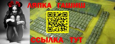 марихуана Тара