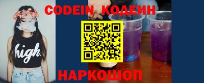 кристаллы Старая Купавна