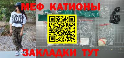 кристаллы Старая Купавна