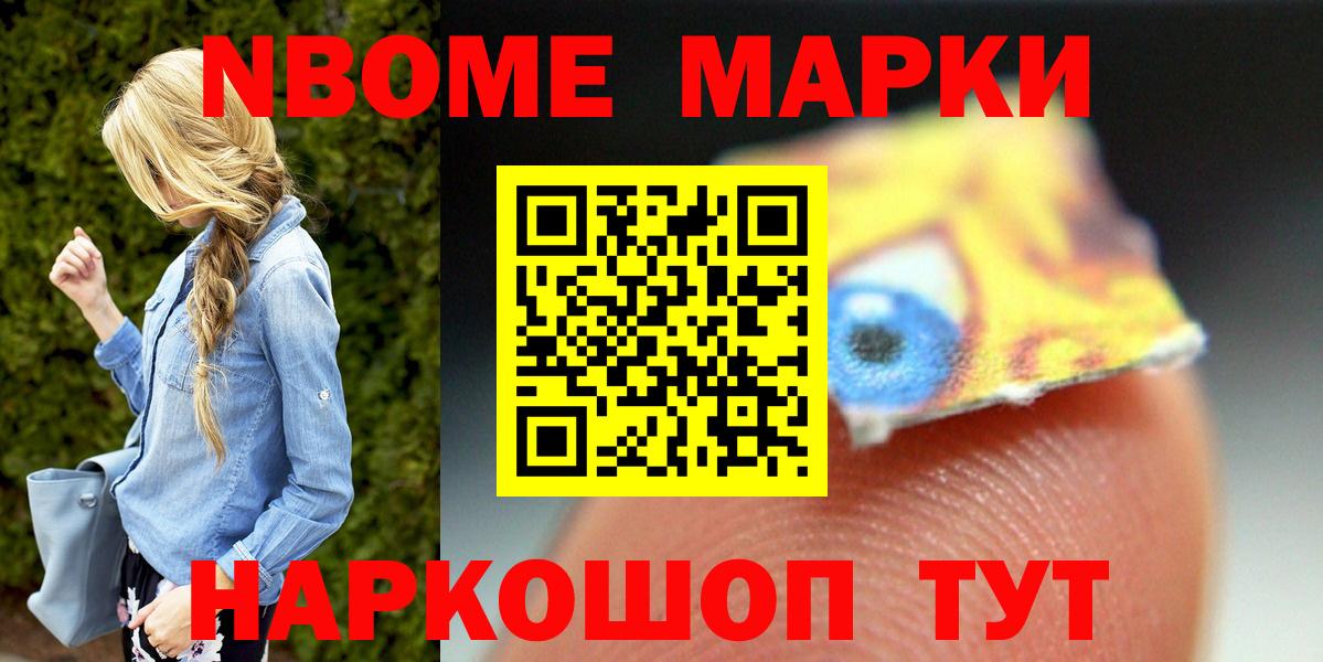 Отрадный  LSD-25 экстази кислота  Вход с VPN  LSD-25 экстази ecstasy 