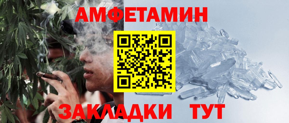 Отрадный  МЕТАМФЕТАМИН мет  Вход с VPN  МЕТАМФЕТАМИН мет 