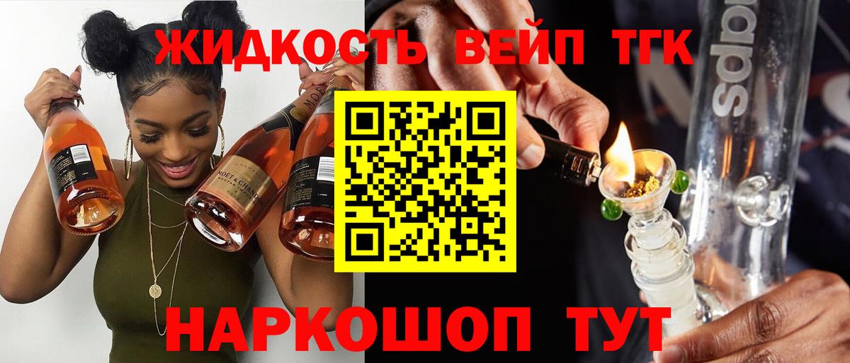 ТГК Wax Отрадный