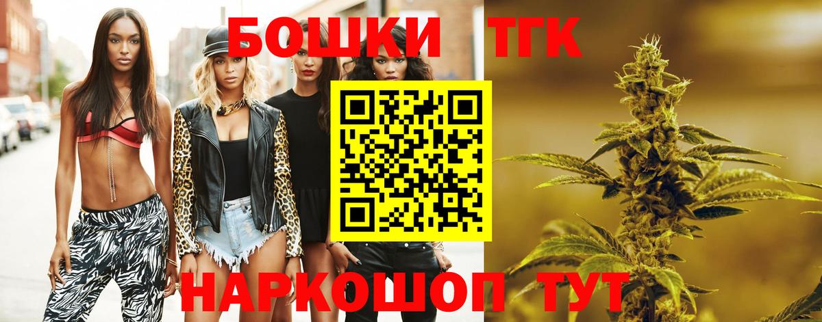 Марихуана OG Kush Отрадный